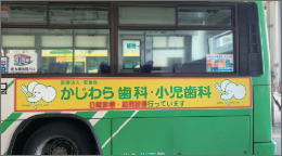 バス・バス停・モノレール・電柱の広告